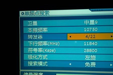 信号接收器卡在电视里