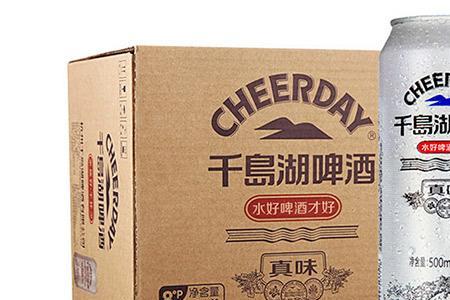 千岛湖啤酒和青岛啤酒哪个好喝