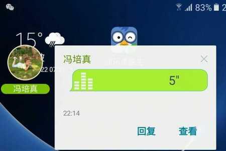华为手机内部存储中找不到tencent