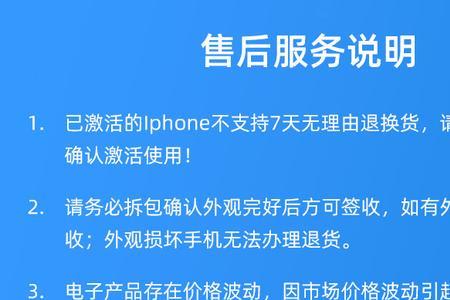 苹果手机屏幕检测编码是多少