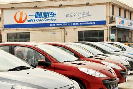 一嗨租车自助取还什么意思