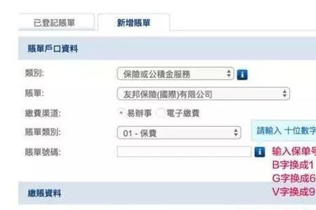 银行账户管理费怎么取消