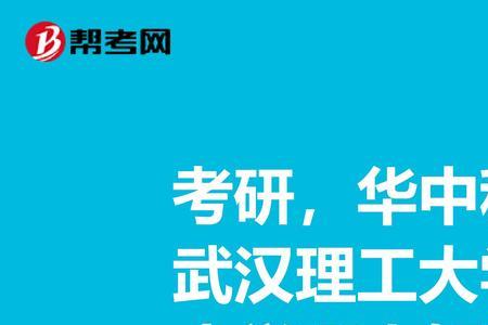 科技和理工大学的区别