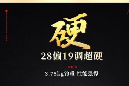 化氏max和钓鱼王霸王悍哪个更好