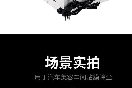 汽车贴膜加湿器有必要吗