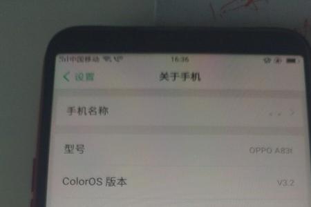 OPPOA8手机怎么改状态栏