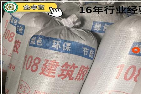 贴石膏线用108胶环保吗