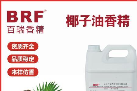 泰国椰子有奶香味是加了香精吗