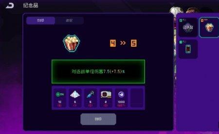 霓虹深渊剑道面具有什么用