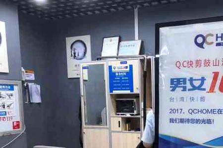 南宁有多少家快剪店