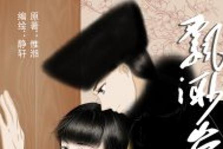 缥缈什么时候连载的