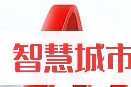 带盒的城市名