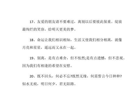 各大厂离职祝福