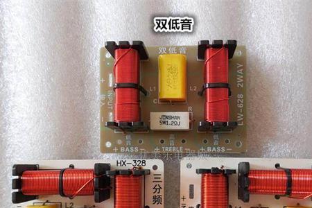 双音圈喇叭怎么接三分频器
