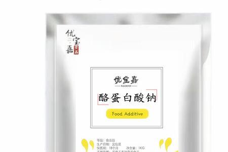 酪元酸钠是什么