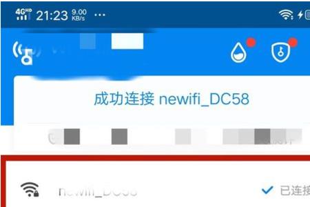 Vivo手机WIFI热点太慢怎么办