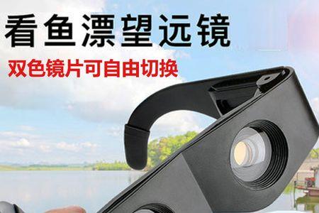 望远镜可以拉近拉远吗