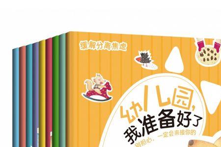0  3    6  9的集合怎么描述