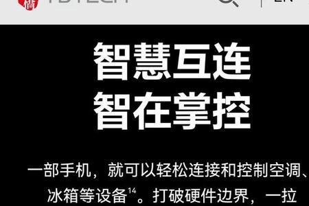 鼎桥p50桌面时间设置