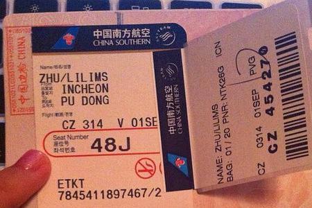 机票上常旅客等级是什么意思