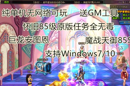 dnf大转移什么时候