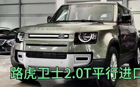 路虎卫士3.0柴油高功率优缺点