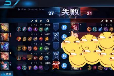 顶号什么意思