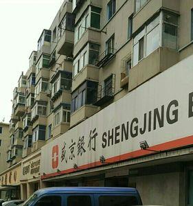 盛京银行有多少个网点