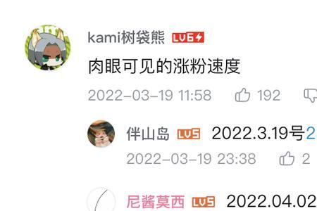 zhou第二声的字有哪些