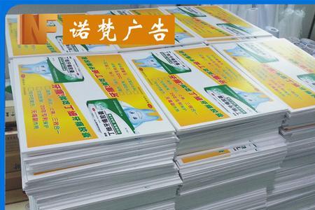 550高清喷绘布和pp纸哪个好