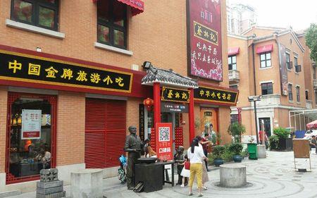 武汉吉庆街几点去最好