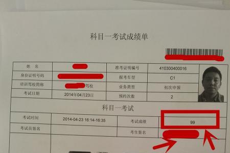沈阳科目一考试难吗