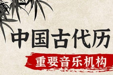 中国古代第一首歌