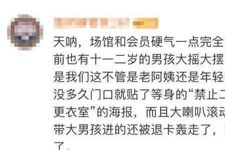 18岁的男孩子是否有性别意识