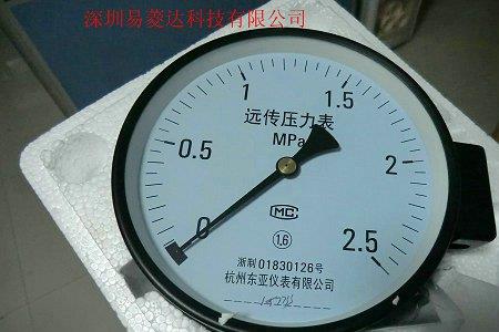 远传压力表进水会怎样
