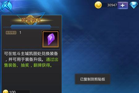 电脑为什么安装不了天天炫斗