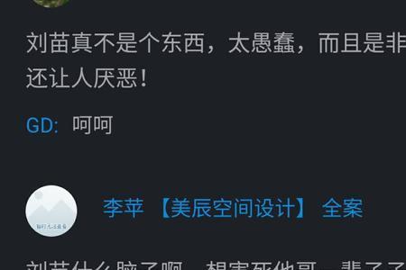 不知者无罪最先出自哪里