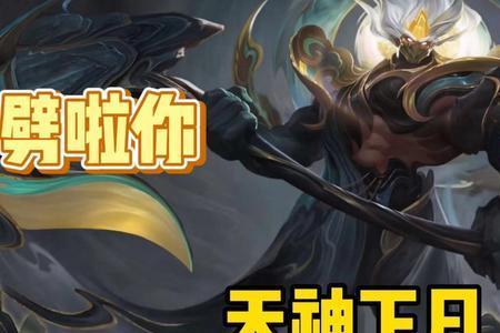 王者荣耀2022典韦戴宗如何赠送