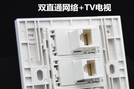 电视用的都是什么网线插座