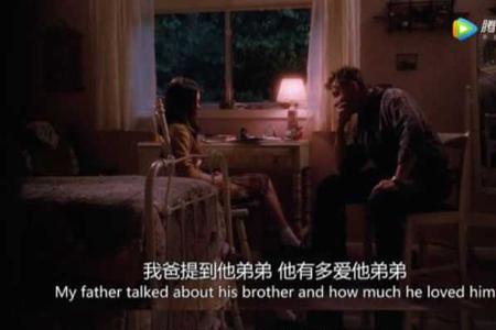 怦然心动开始时间