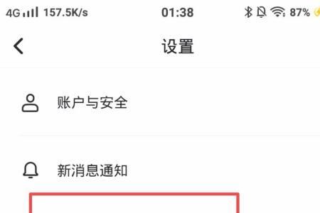 soul语音没有公开身份怎么找
