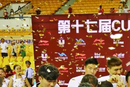 山东科技大学夺得CUBA冠军是哪年