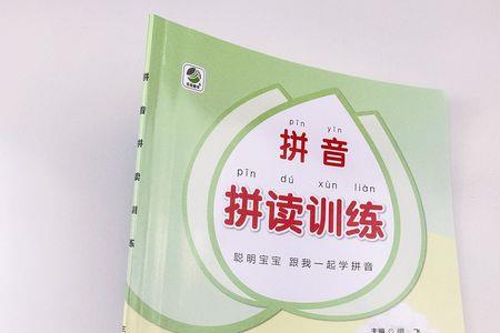 tong拼读全部汉字