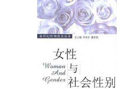 女生多少岁性别意识会比较明显
