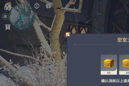 原神未来星第三个谜面
