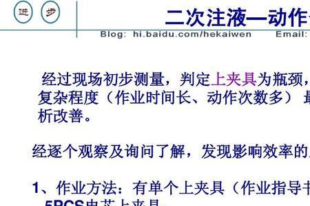 瓶颈工时的计算公式