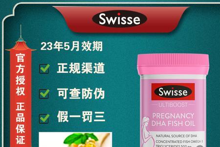 淘宝上的鱼油是正品吗