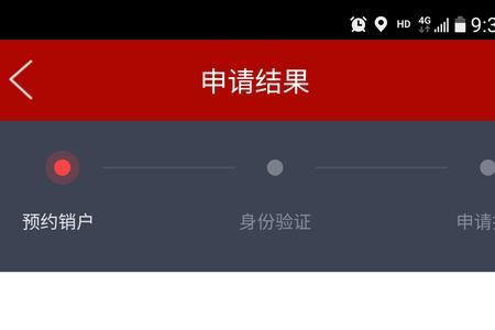 企业信息不存在是怎么回事