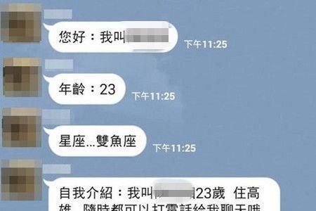 怎么才能约陌生女孩出来