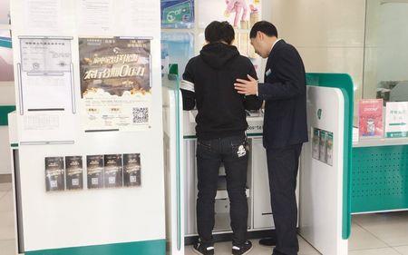 农行怎么办理三亲见业务